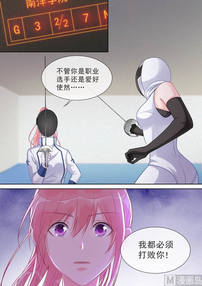 第469话 胜利之吻7