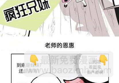 第3话1