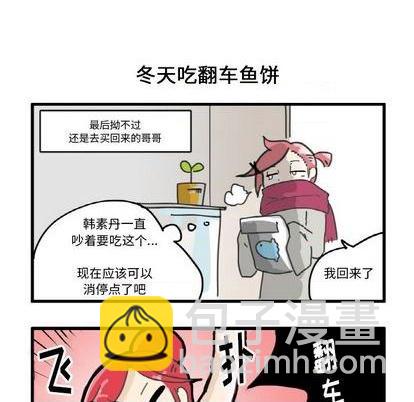 第3话10