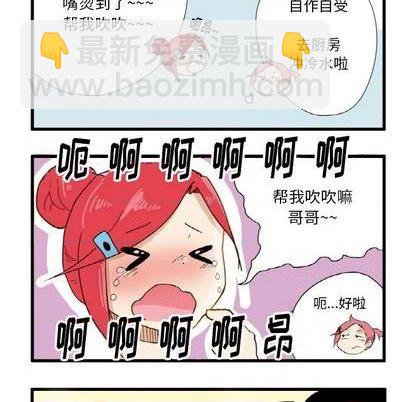 第3话13
