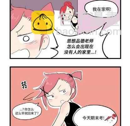 第3话18