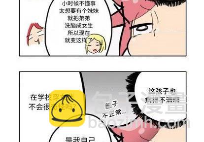 第3话2