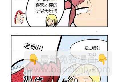 第3话3