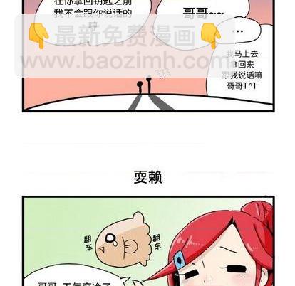 第3话7
