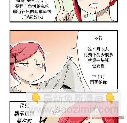 第3话8