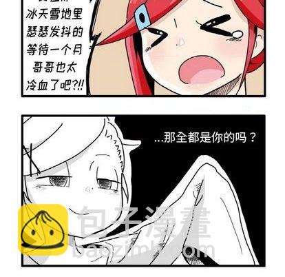 第3话9