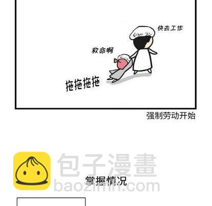 第11话13