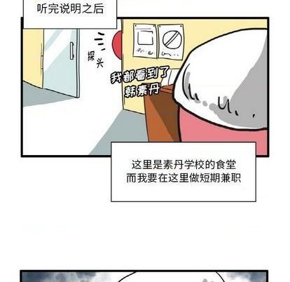 第11话14