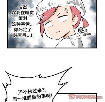 第11话15