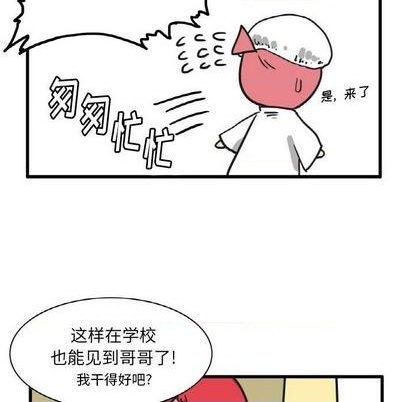 第11话16