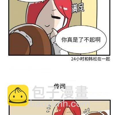 第11话17