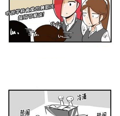 第11话18