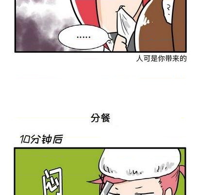 第11话21