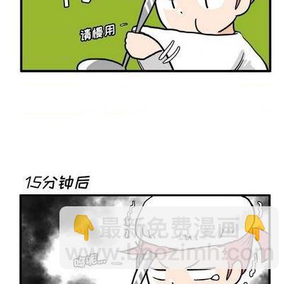 第11话22