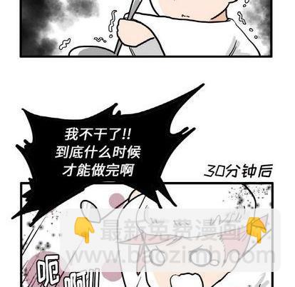 第11话23