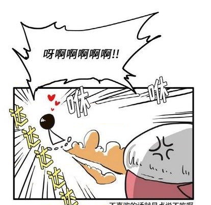 第11话28