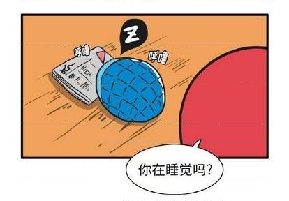 第11话3