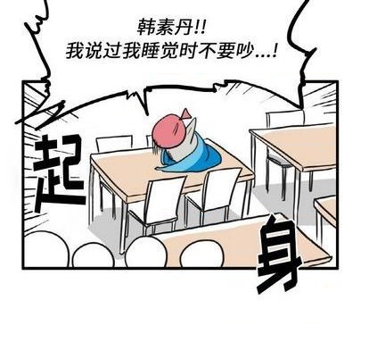 第11话8