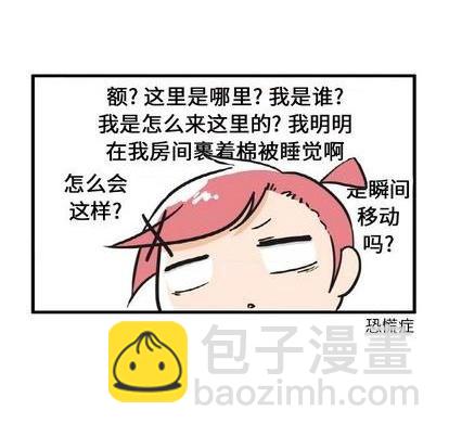 第11话9