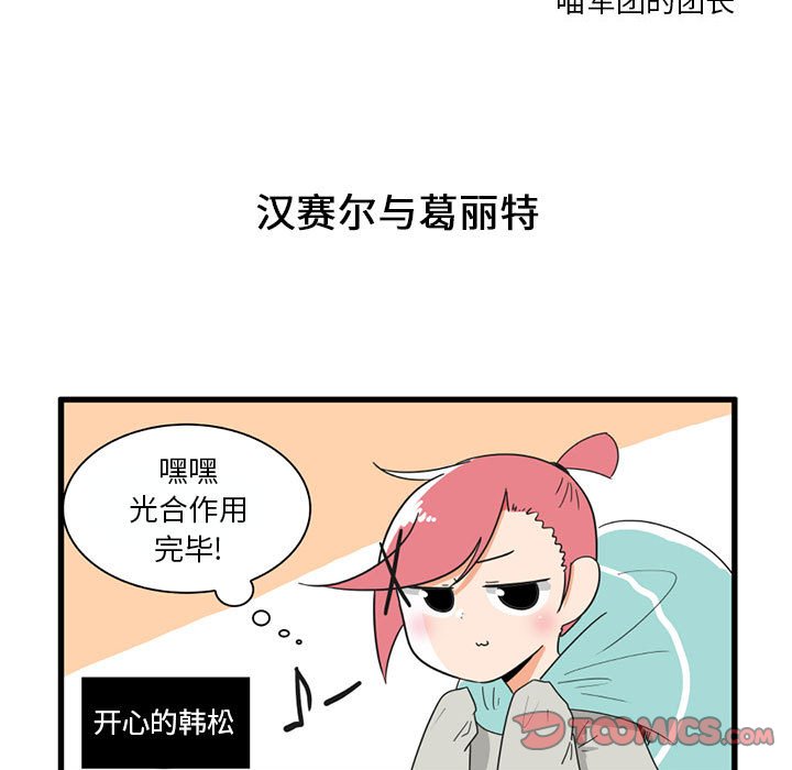 第 31 话10