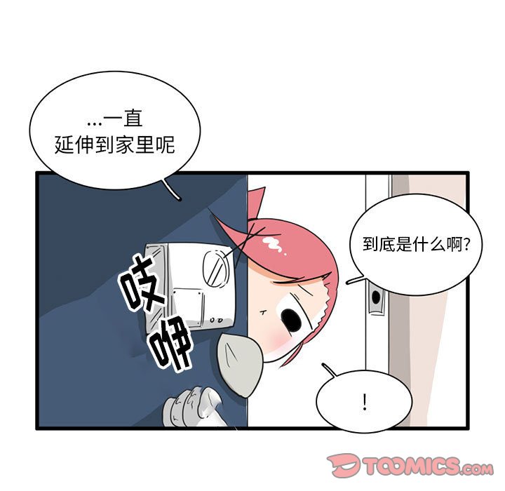 第 31 话12