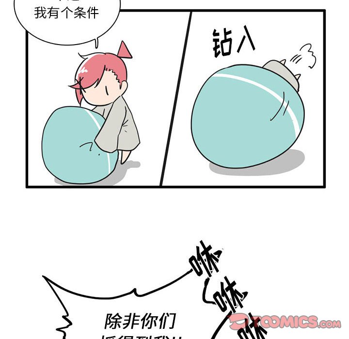 第 31 话16