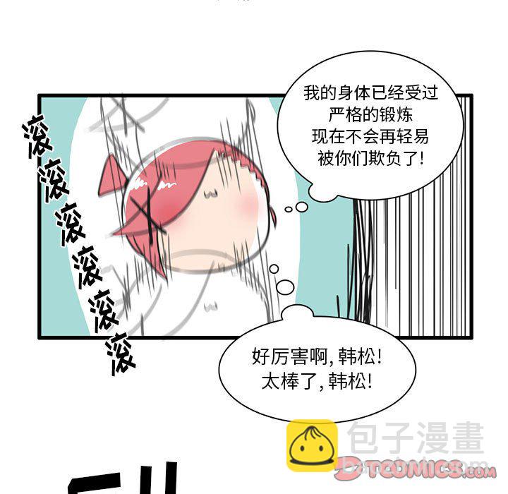 第 31 话18
