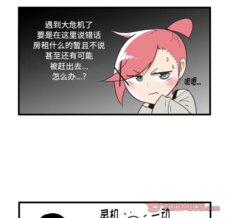 第 31 话22