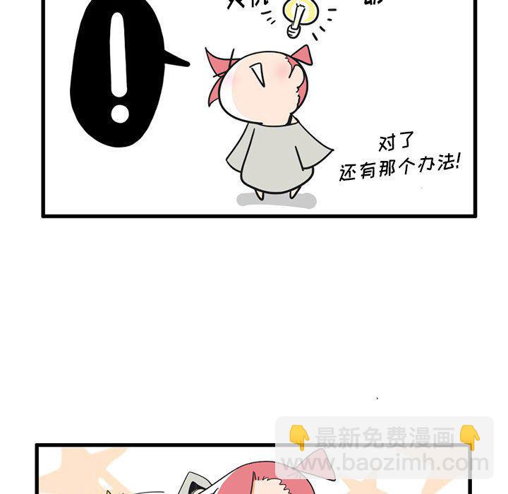 第 31 话23