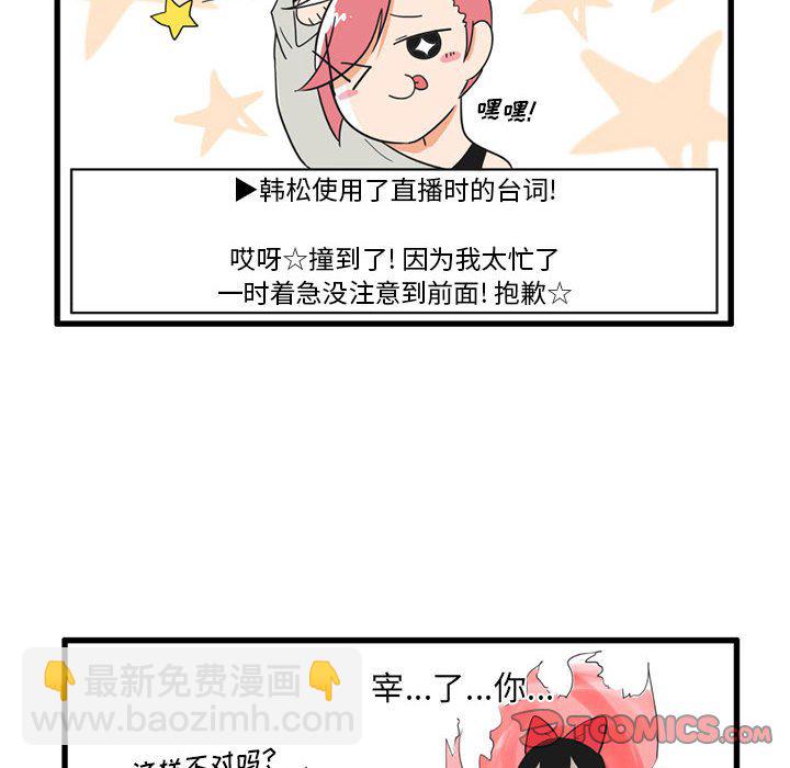 第 31 话24