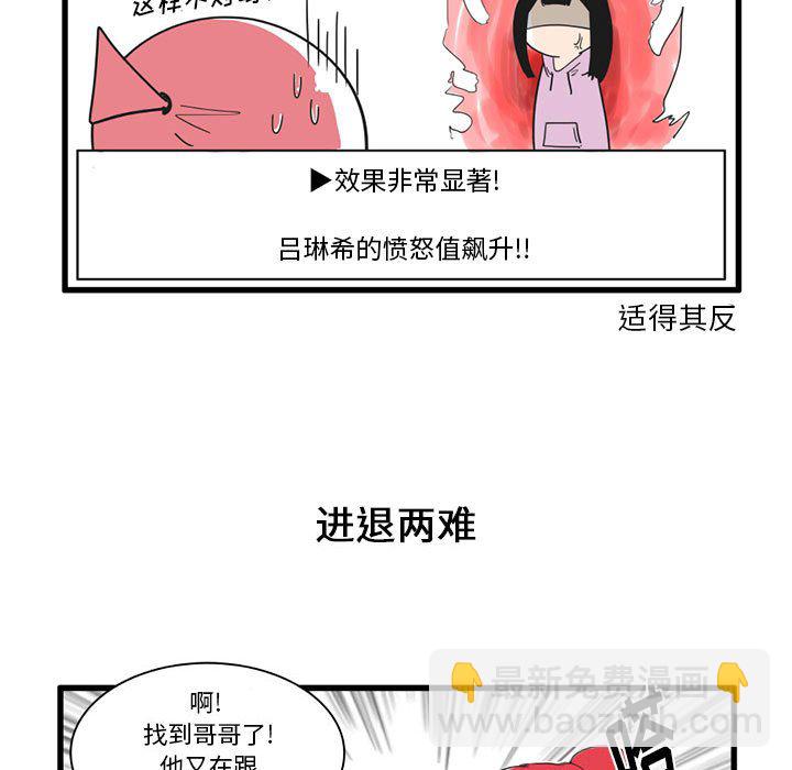 第 31 话25