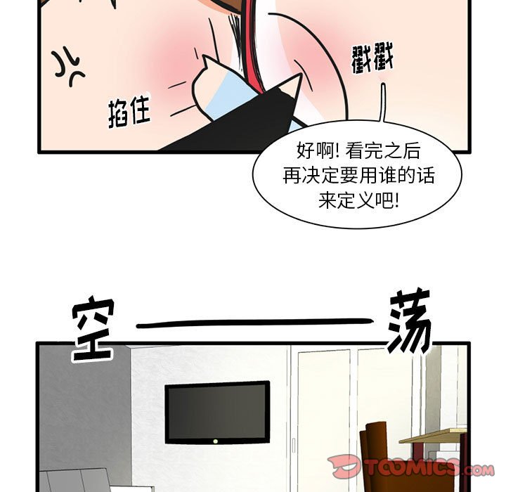 第 31 话4