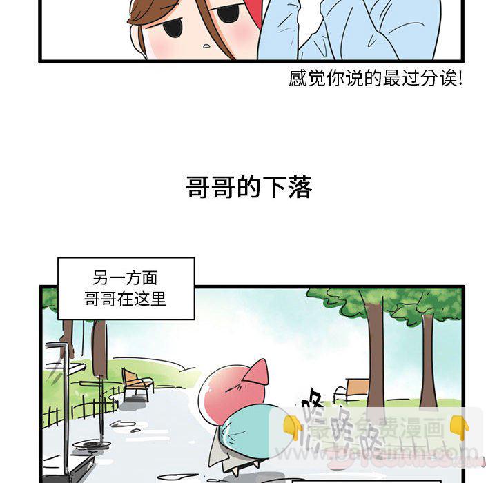 第 31 话6