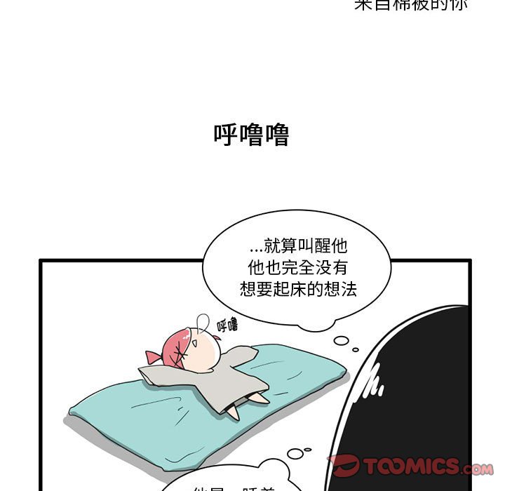 第 32 话10