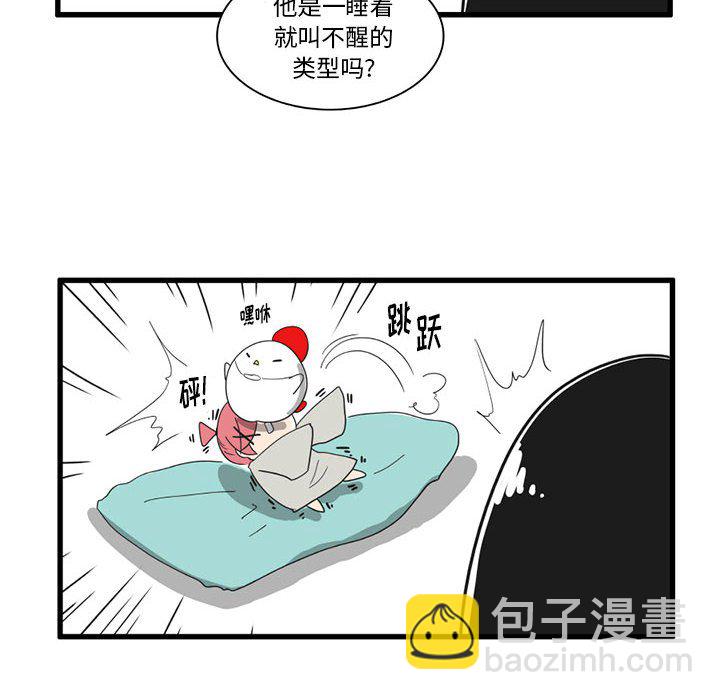 第 32 话11