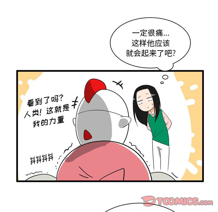 第 32 话12