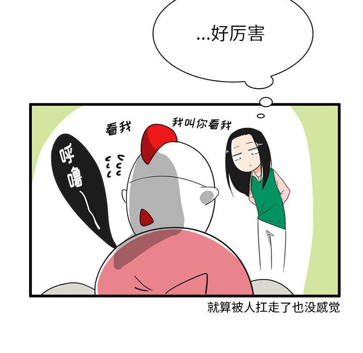 第 32 话13