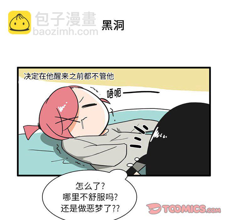 第 32 话14