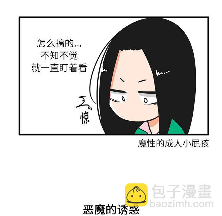 第 32 话17