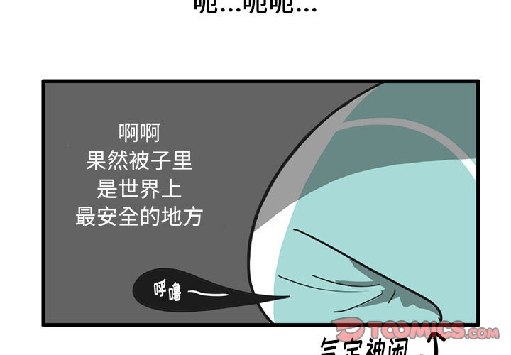 第 32 话2