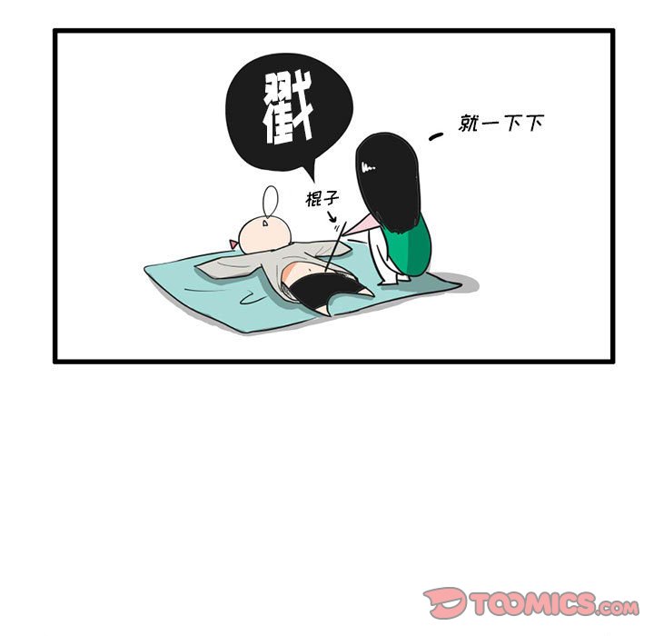 第 32 话20