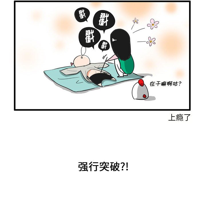 第 32 话21