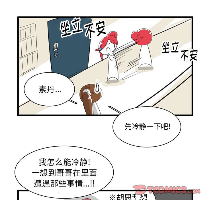 第 32 话22