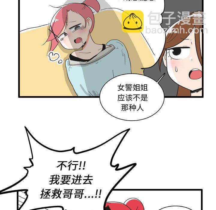 第 32 话23