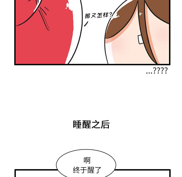 第 32 话25