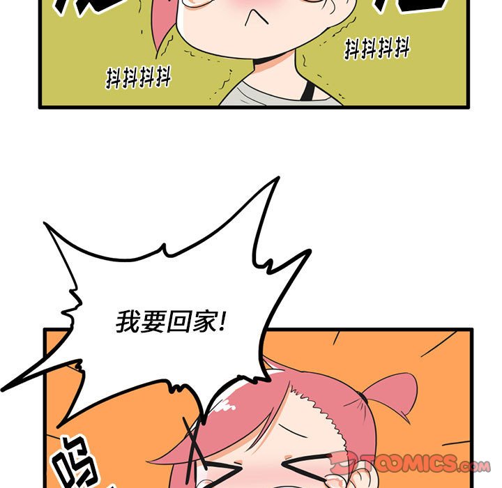 第 32 话28
