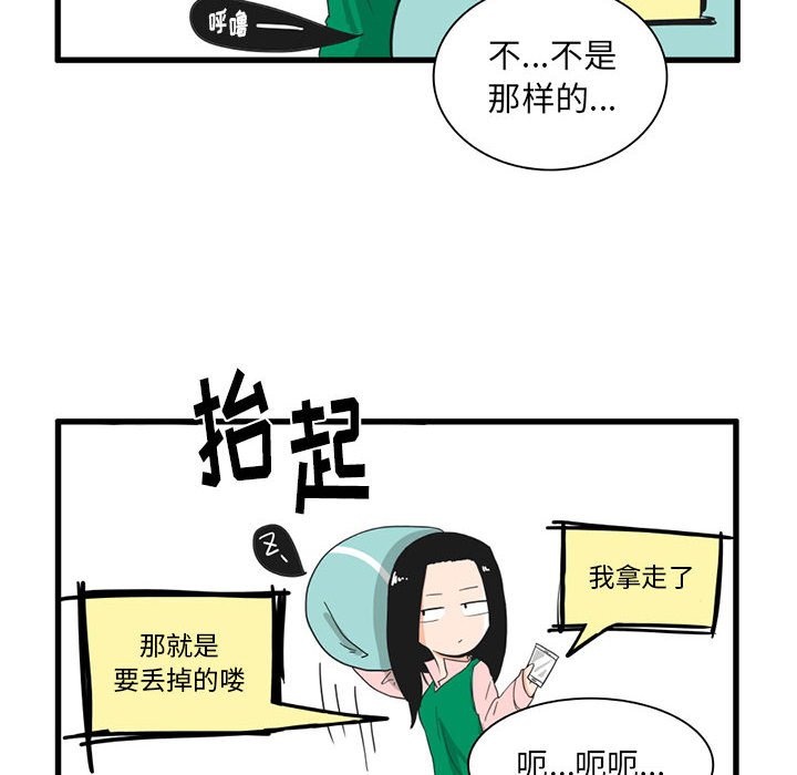 第 32 话5