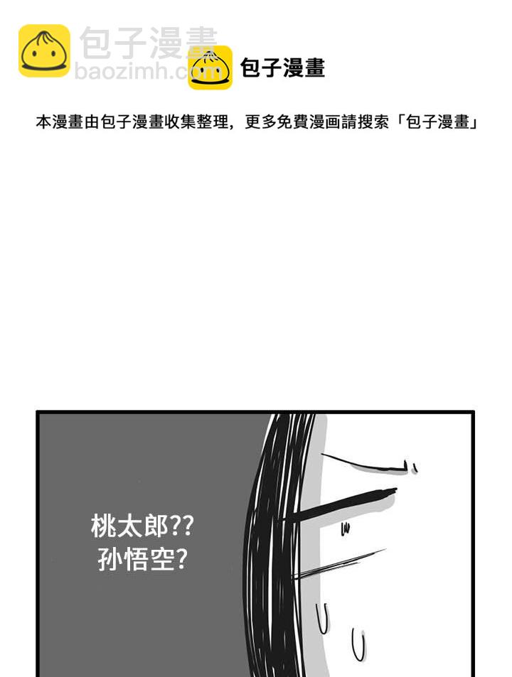 第 32 话9