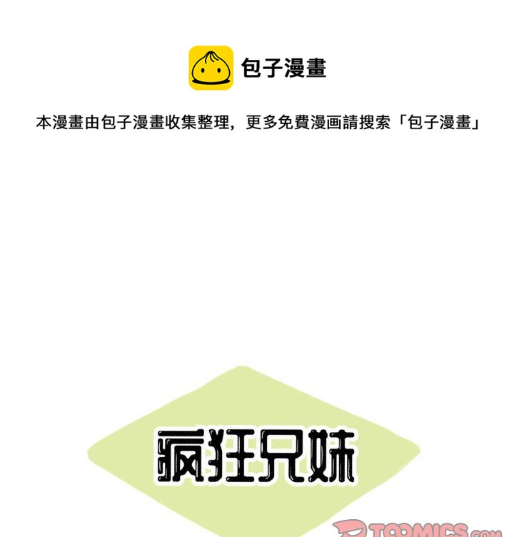 第 40 话0