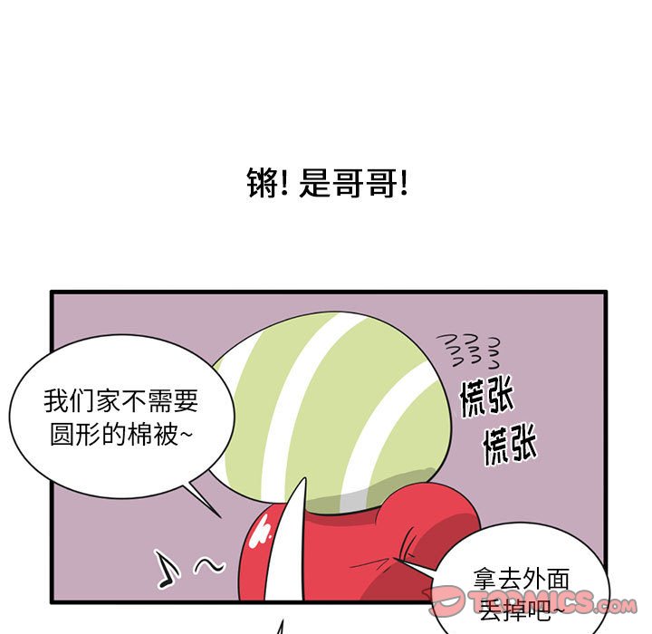 第 40 话10